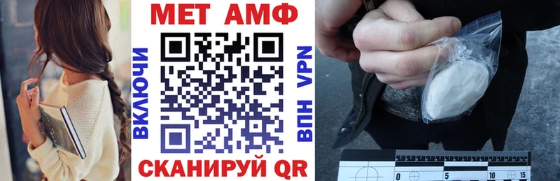 АМФЕТАМИН Premium Аргун