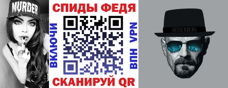 АМФЕТАМИН 97%  Купить  Аргун 