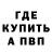 Метадон белоснежный Bahonya Abdullyna