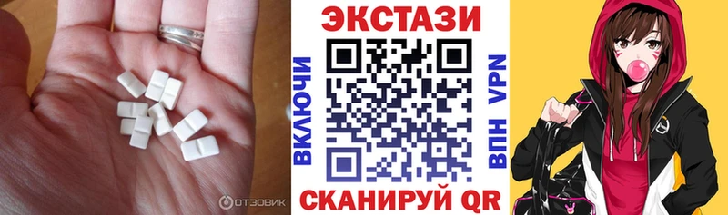 Ecstasy таблы Купить где Аргун