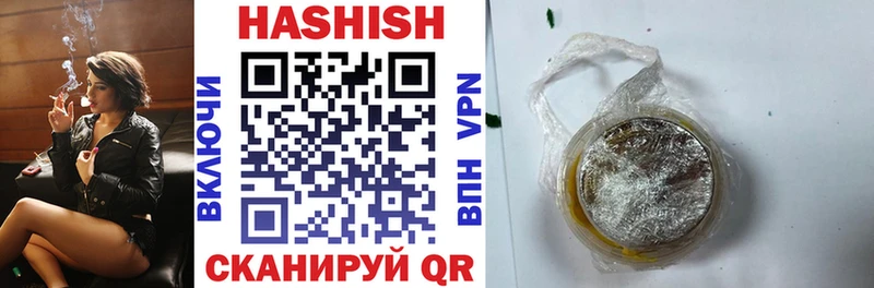 Купить  Аргун  ГАШ хэш 