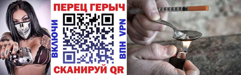 Купить  Аргун  ГЕРОИН Афган 