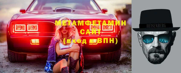 мескалин Краснослободск