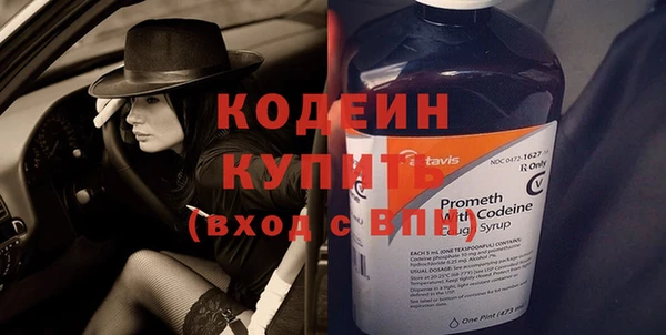 спайс Куйбышев
