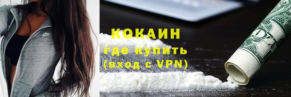 спайс Куйбышев