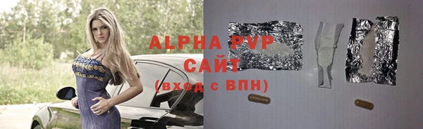спайс Куйбышев