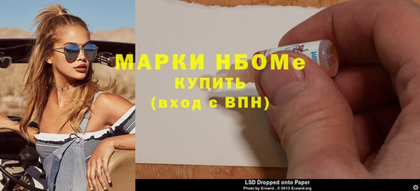 спайс Куйбышев