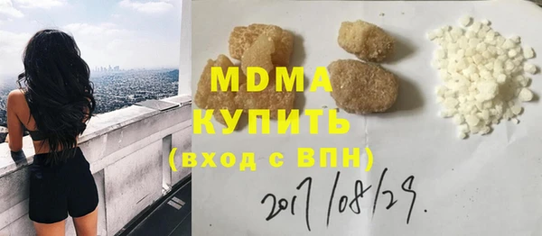 спайс Куйбышев
