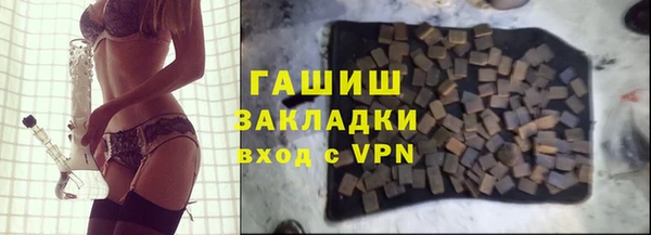кристаллы Ладушкин