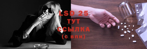 спайс Куйбышев