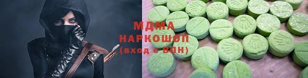 спайс Куйбышев