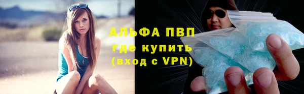 спайс Куйбышев