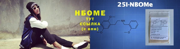 спайс Куйбышев