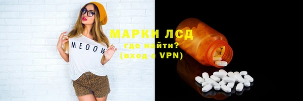 спайс Куйбышев