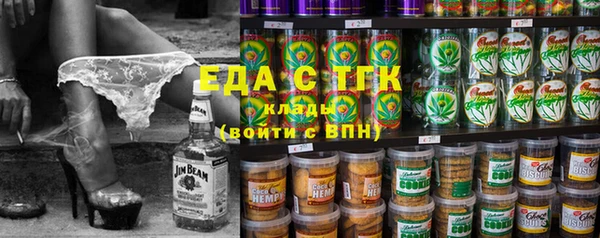 мескалин Краснослободск