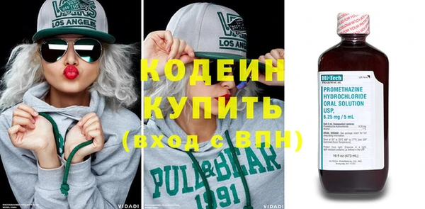 спайс Куйбышев