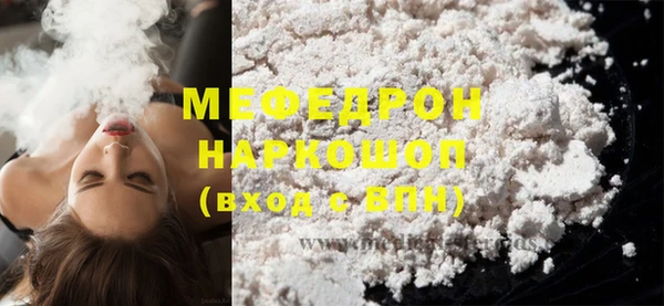 mix Кулебаки