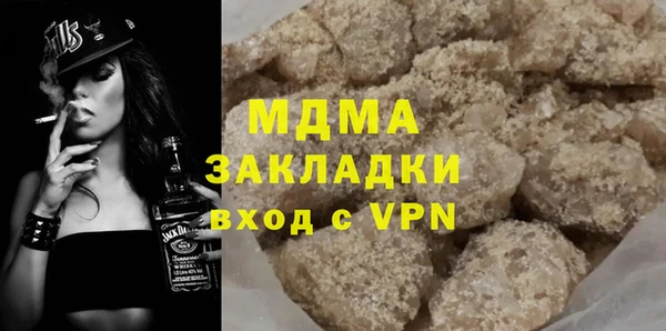 спайс Куйбышев