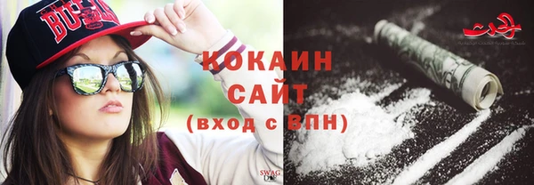 спайс Куйбышев