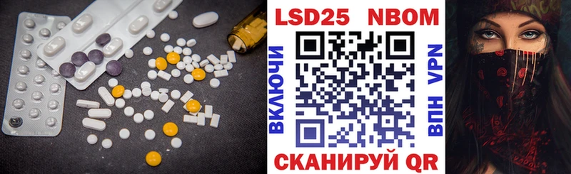 ЛСД экстази кислота Купить закладки Аргун