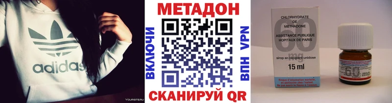МЕТАДОН мёд  Купить закладки  Аргун 