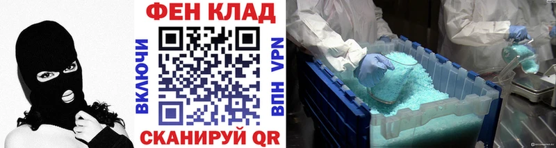 Первитин винт  Купить где  Аргун 