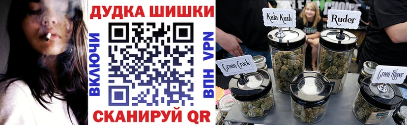 Бошки марихуана LSD WEED Аргун